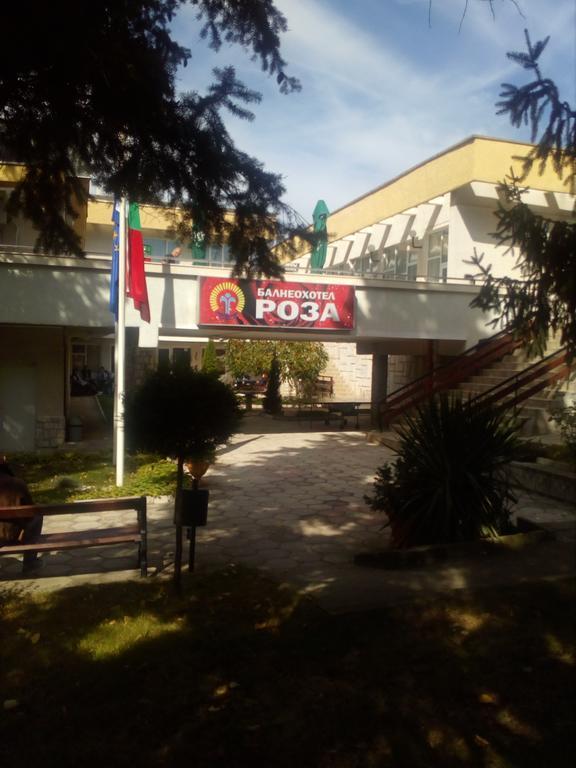 Балнеохотел Роза Strelcha Esterno foto